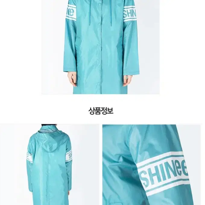 샤이니 SHINee 우비 (미사용)