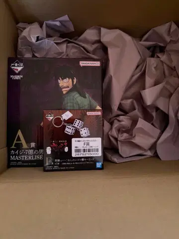 제일복권 카이지 A상 F상