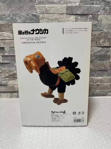 [ 한정판 ] 바람계곡의 나우시카 봉제 인형 트리우마 애니메쥬와 지브리전 지브리