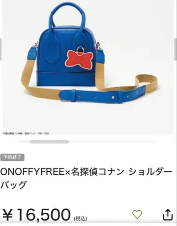 ONOFFYFREE 명탐정 코난 숄더백