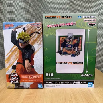 NARUTO 나루토 프라이스 2세트