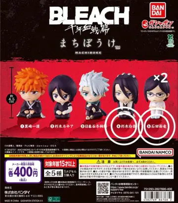 BLEACH 천년혈전편 기다림