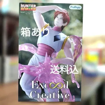 HUNTER x HUNTER 히소카 피규어 Exceed Creative