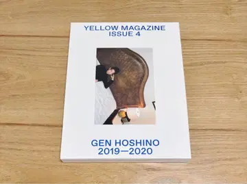 호시노 겐 YELLOW MAGAZINE ISSUE 4