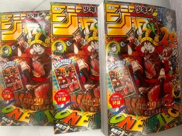 주간 소년 점프 2026년 33호 ONE PIECE 부록 카드 포함 3권
