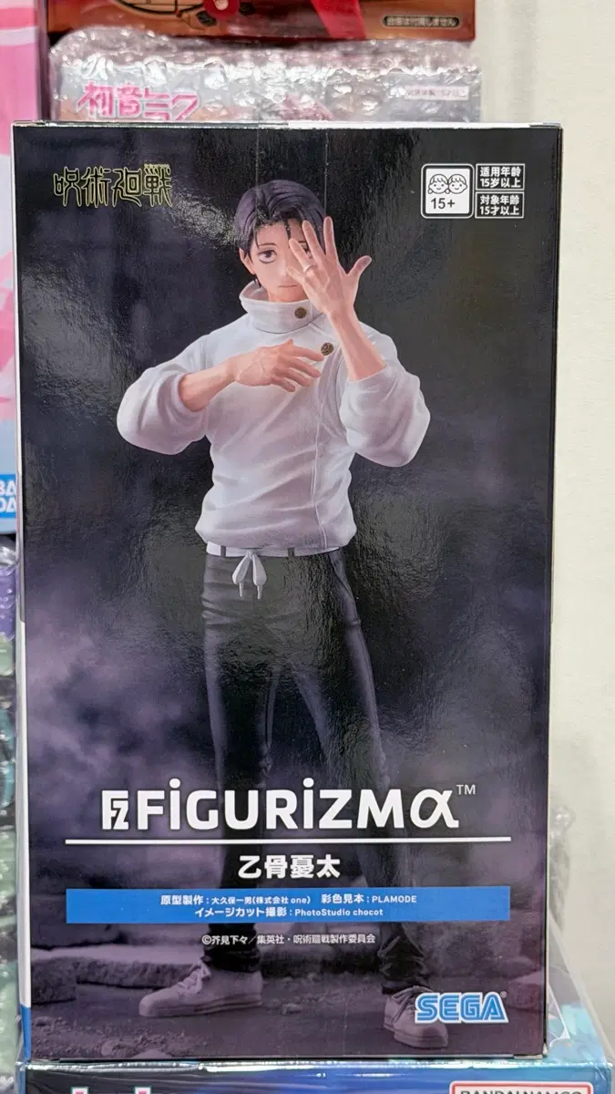 (미개봉) 옷코츠 유타 피규어리즘 피규어