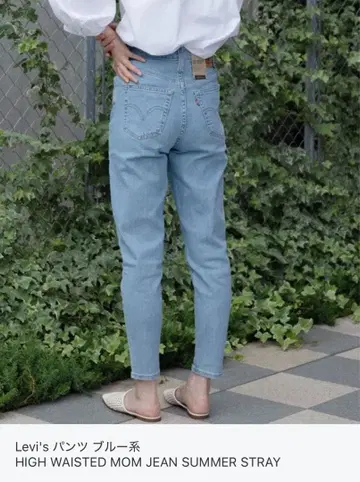 Levi's HIGH WAISTED MOM JEAN W24 L27