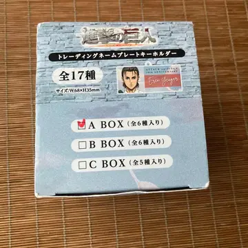 진격의 거인 트레이딩 명찰 키링
