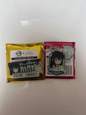 하트 브레드 앤티크 무이치로 아크링 키링 명찰