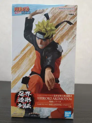 NARUTO 인계 조형 열전 우즈마키 나루토 피규어