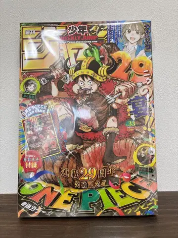 미개봉 새상품: 주간 소년 점프 2026년 33호 ONE PIECE 부록 포함