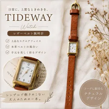 TIDEWAY 손목시계 스퀘어 골드 천연 가죽 카멜 TIDEWAY