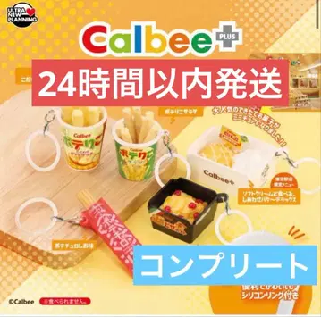 카루비 플러스 미니어처 마커 가챠 컴플리트