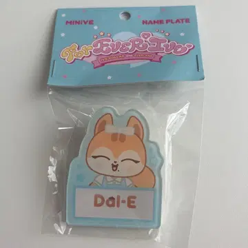 IVE 에버랜드 명찰 미개봉 DAL-E 가을