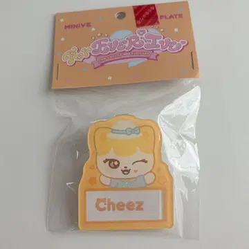IVE 에버랜드 명찰 미개봉 CHEEZ 리즈