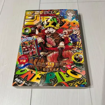 주간 소년 점프 2026년 33호 ONE PIECE 연재 29주년