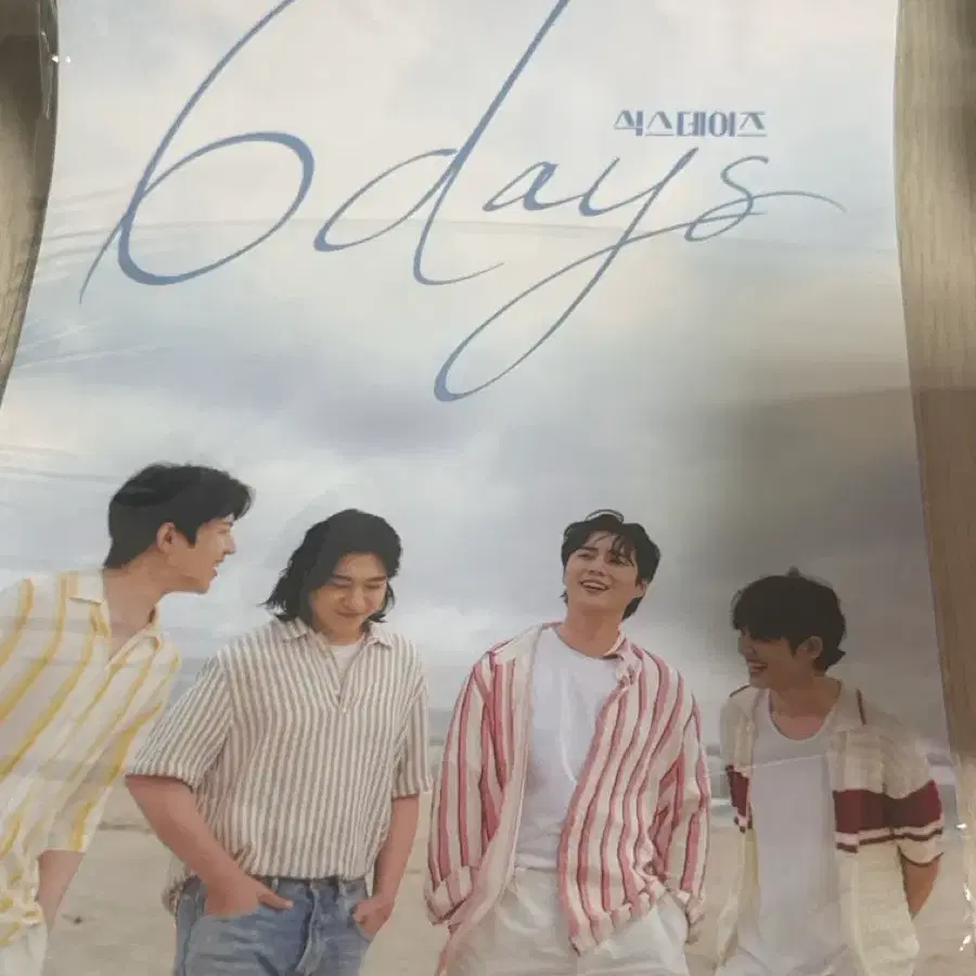 데이식스 식스데이즈 포스터