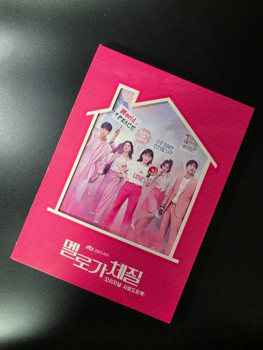 33A 멜로가 체질 O.S.T CD