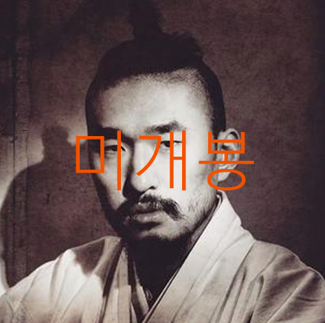 [미개봉] 전범선과양반들 - 2집 / 혁명가 (CD)