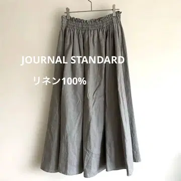 컨디션 최상 저널 스탠다드 린넨 개더 롱 스커트 린넨 100%