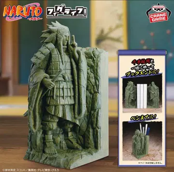 NARUTO-나루토- 피그라이프! 종말의 계곡 - 우치하 마다라 -