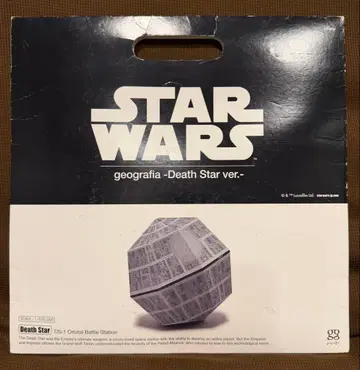 미개봉 새상품 STAR WARS 데스 스타 geografia SG-DS