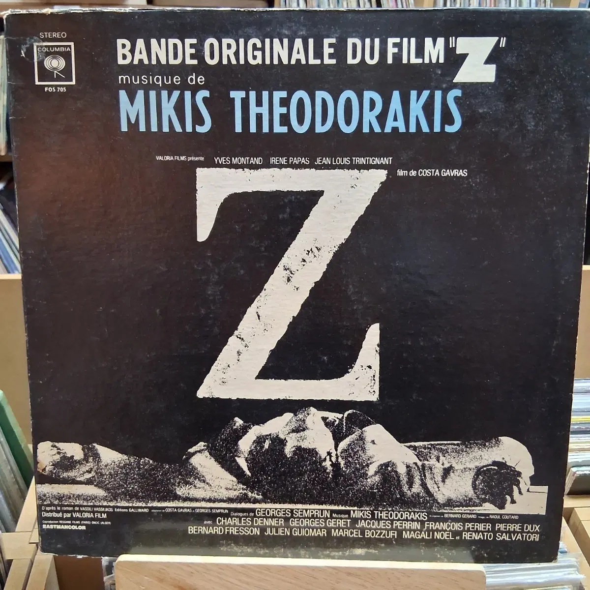 희귀 소장가치 미키스 테오도라키스 영화 Z OST LP