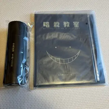 암살교실 세가 럭키 쿠지 A상 B상 세트