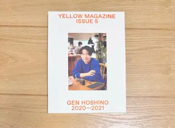 [ 미사용 ] 호시노 겐 YELLOW MAGAZINE ISSUE 5