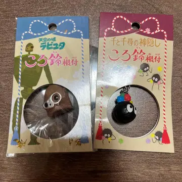 지브리 천공의 성 라퓨타 센과 치히로의 행방불명
