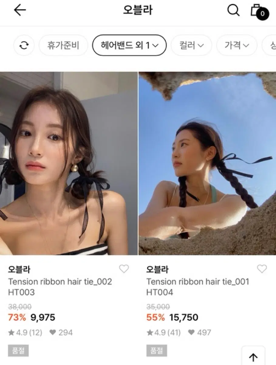 오블라 텐션 리본 헤어 타이 머리끈