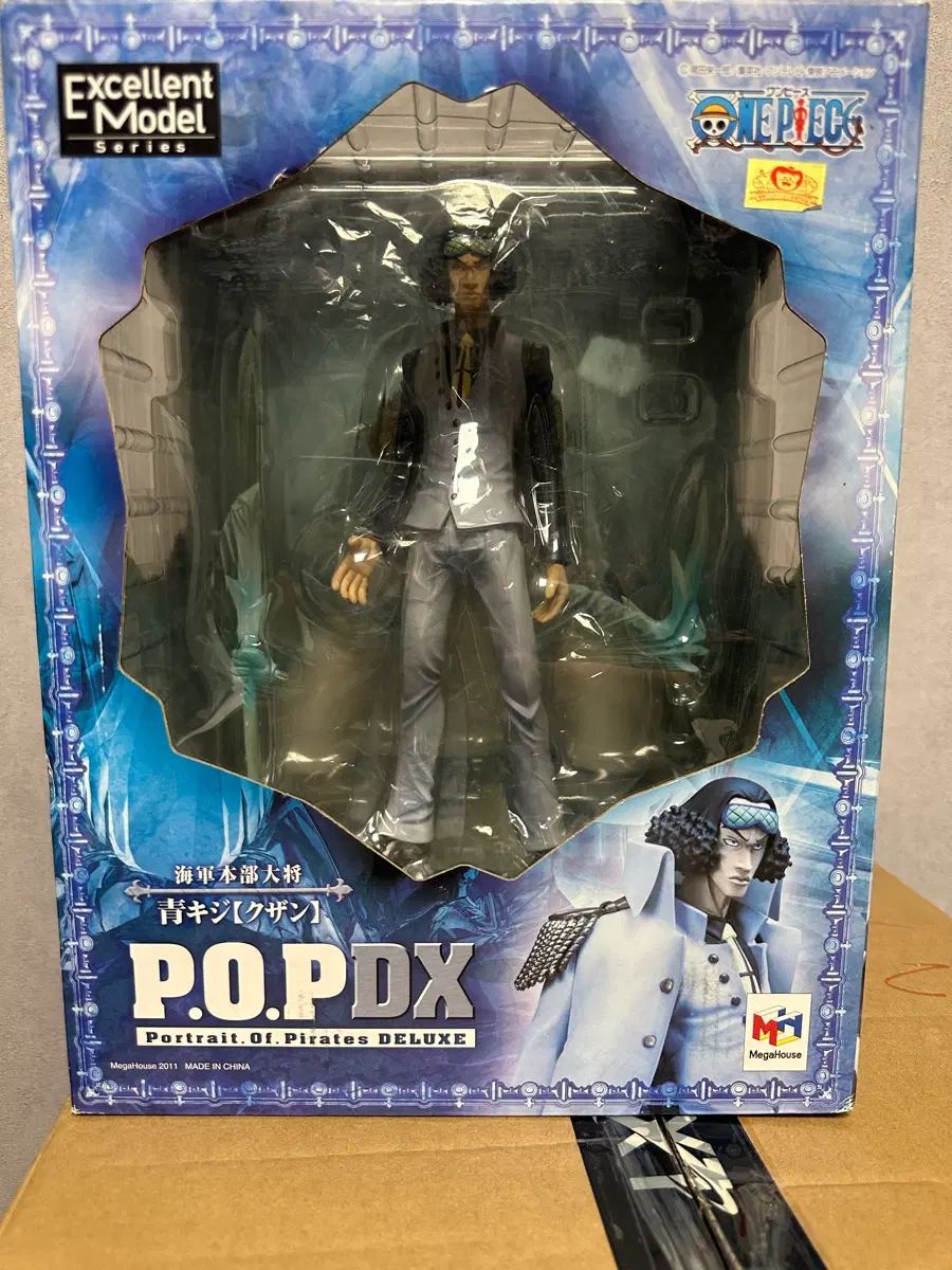 POP 아오키지 원피스 피규어