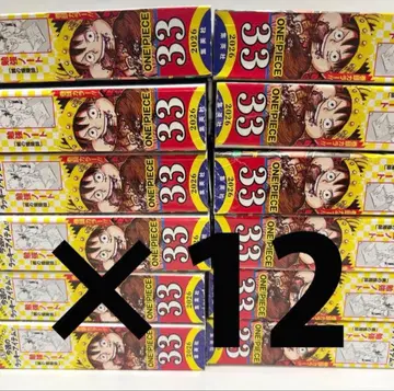 [당일 발송] ONE PIECE 연재 29주년 주간 소년 점프 33호 부록 없음