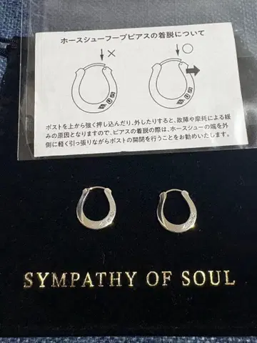 SYMPATHY OF SOUL 말굽 후프 귀걸이 양쪽 귀