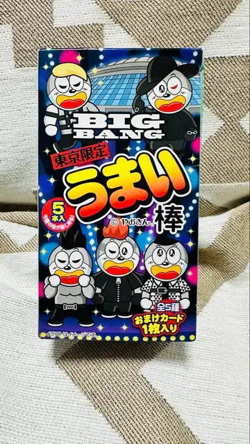 BIGBANG 도쿄 한정판 우마이봉 상자 덤 카드 포함