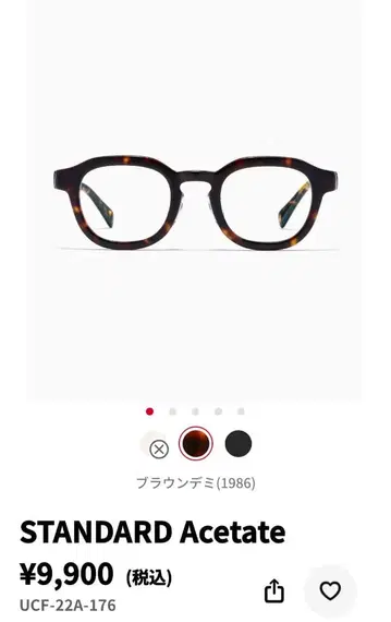 JINS STANDARD 아세테이트 브라운 더미 안경 케이스 포함