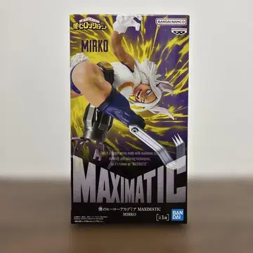 나의 히어로 아카데미아 MAXIMATIC 미르코 피규어 히로아카