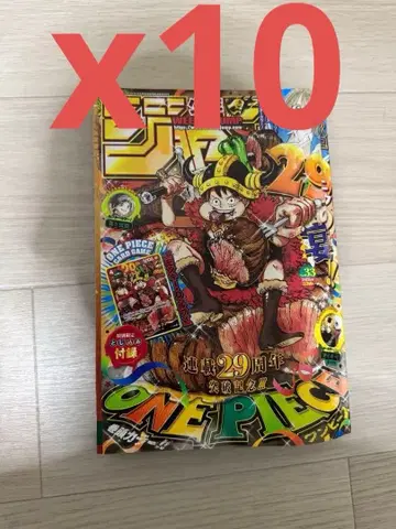 주간 소년 점프 33호 ONE PIECE 부록 포함 10권 구매 시 그대로
