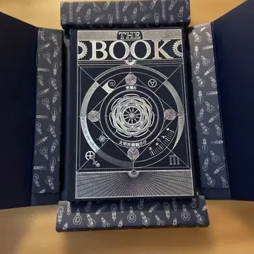 The book : 궁극의 문명 재구축 가이드