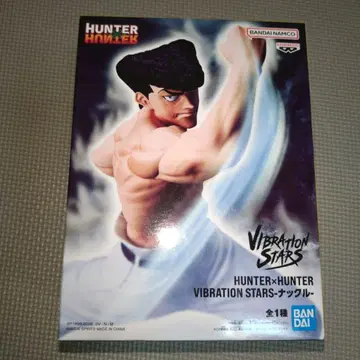 HUNTERXHUNTER VIBRATION STARS 너클