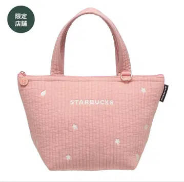스타벅스 SAKURA 2026 보냉 토트백