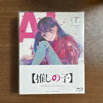 [미사용] 최애의 아이 제1권 초회생산판 Blu-ray 특전 포함