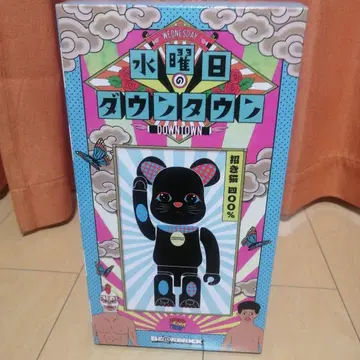 BE@RBRICK 수요일의 다운타운 마네키네코 400%
