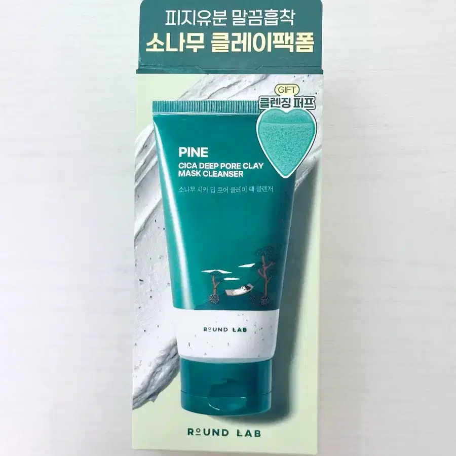 [미개봉 화장품 많아요!] 라운드랩 소나무 진정 시카 클렌저,토너패드,앰플 대용량