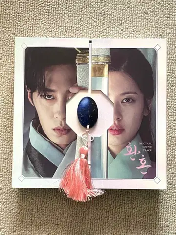 한국 드라마 환혼 OST