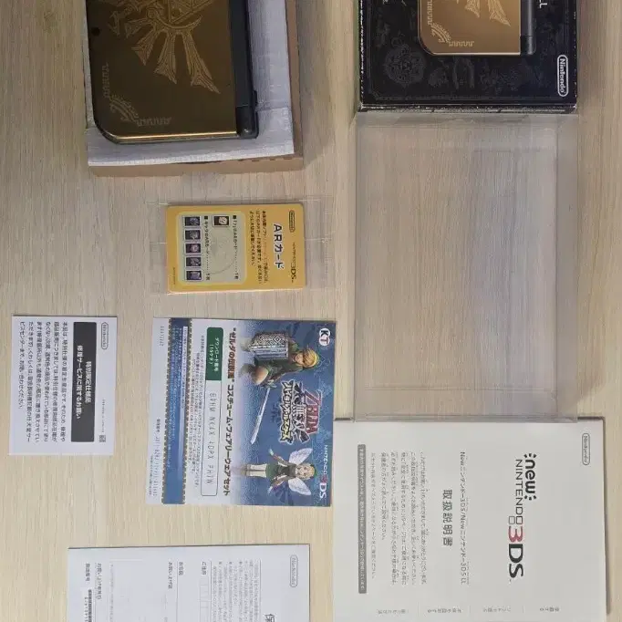 닌텐도 new 3ds xl ll 하이랄 에디션 풀박 한정판 뉴큰다수젤다