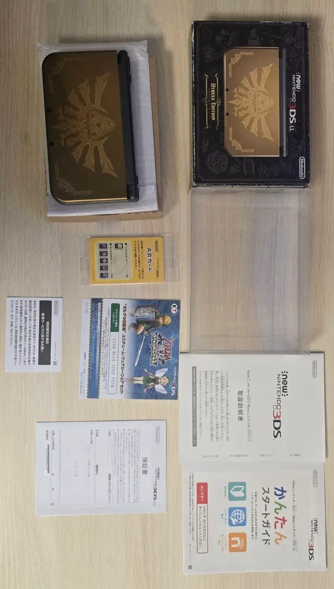 ips 순정 닌텐도 new 3ds xl ll 하이랄 에디션 풀박 한정판 뉴큰다수젤다