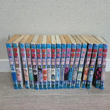 유유백서 1~19권 전권