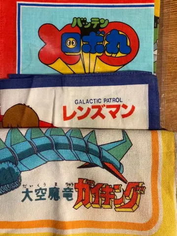 밧텐 로보마루 렌즈맨 가이킹 손수건 쇼와 레트로 애니메이션 모음