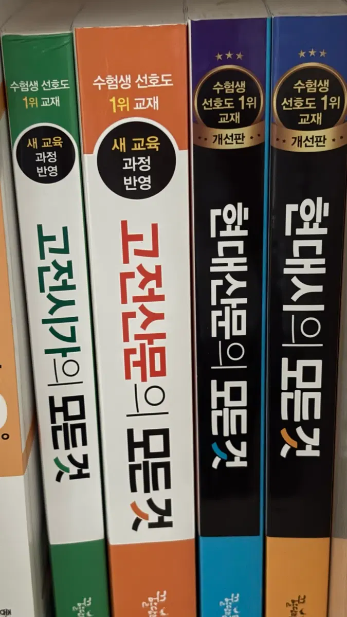 모든것 문학 시리즈
